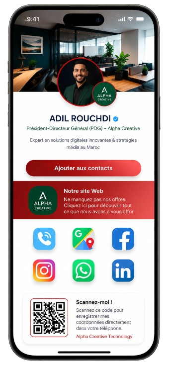 نموذج UCard داخل الهاتف